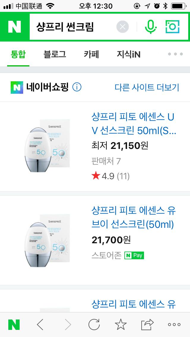 防晒霜也抵挡不了夏天的太阳,防晒不能只依赖防晒霜