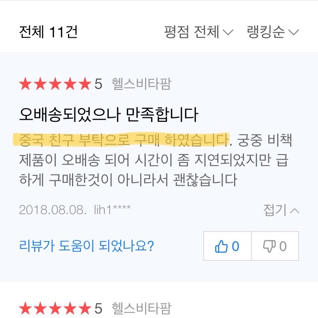 防晒霜也抵挡不了夏天的太阳,防晒不能只依赖防晒霜