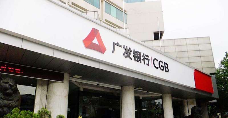 中国6大国有银行都是什么银行,中国有多少家银行哪些是国有银行