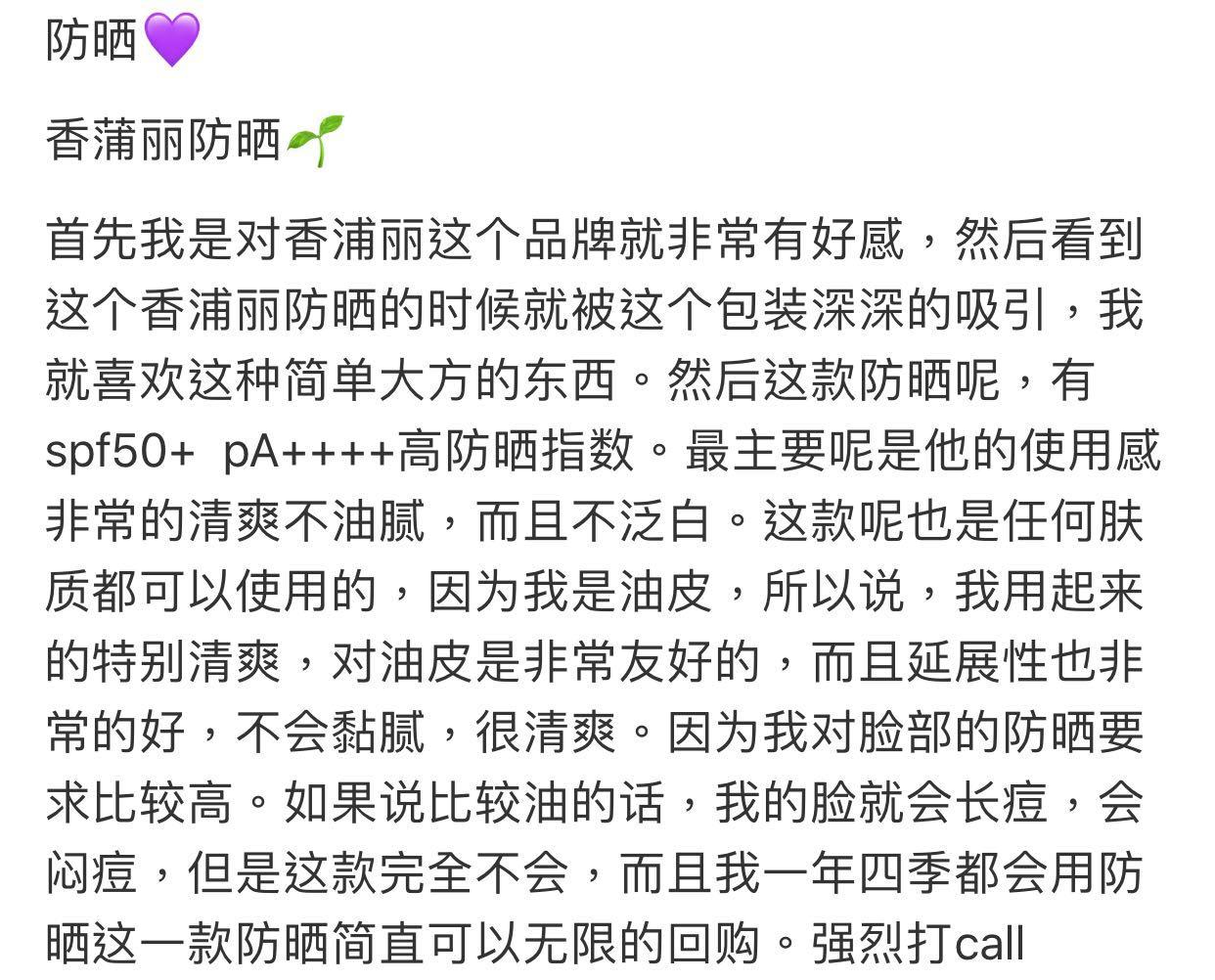 防晒霜也抵挡不了夏天的太阳,防晒不能只依赖防晒霜