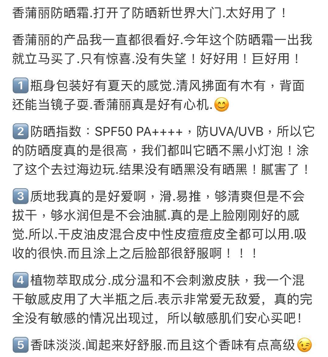 防晒霜也抵挡不了夏天的太阳,防晒不能只依赖防晒霜