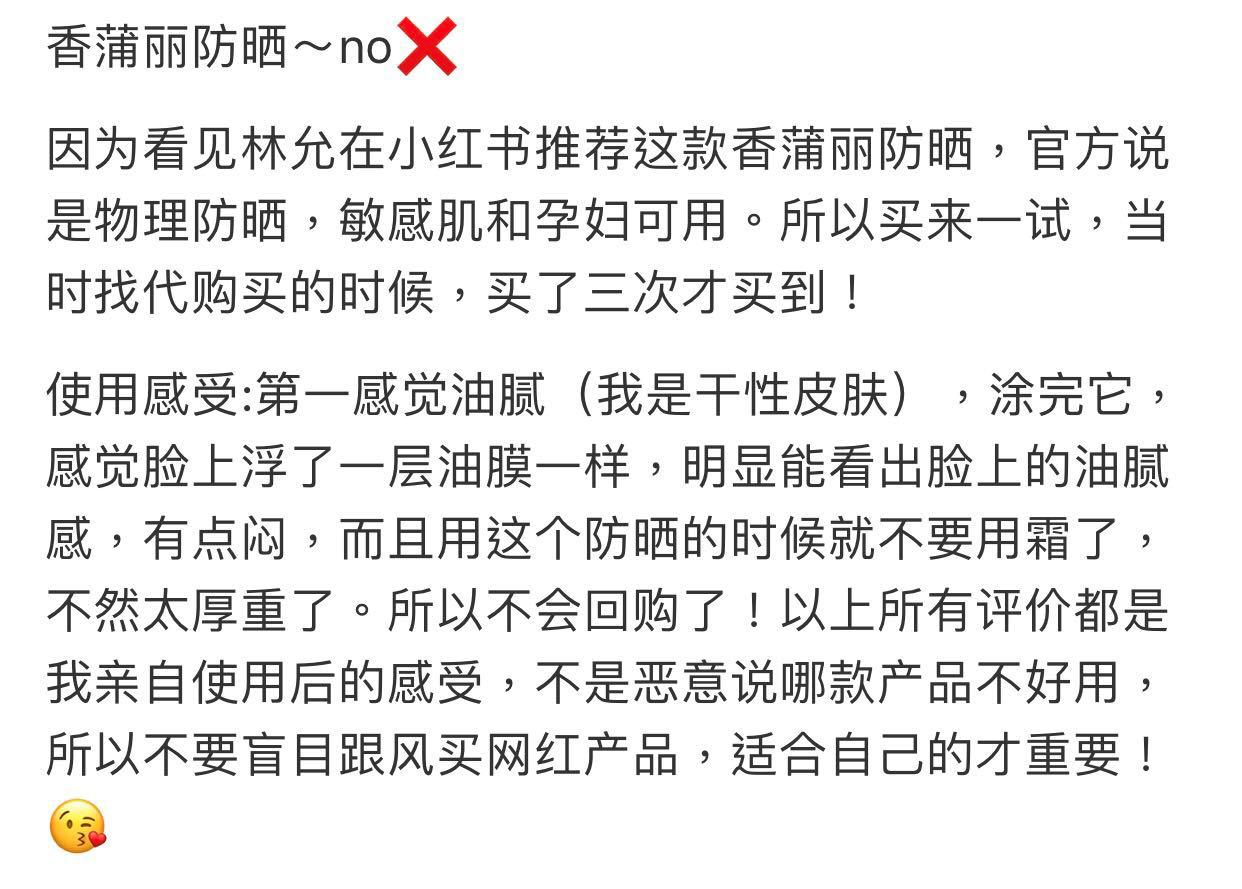 防晒霜也抵挡不了夏天的太阳,防晒不能只依赖防晒霜
