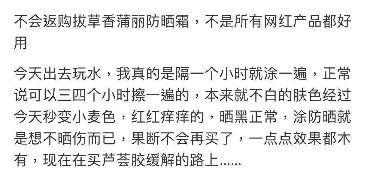 防晒霜也抵挡不了夏天的太阳,防晒不能只依赖防晒霜