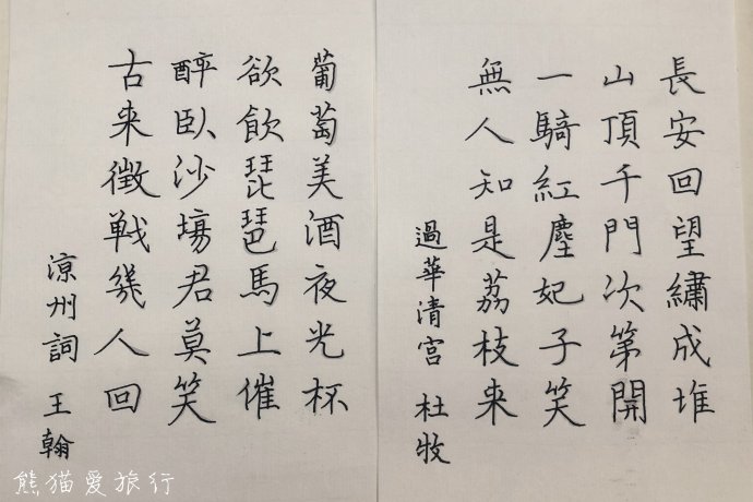 派克肯辛顿红白夹推荐,派克肯辛顿钢笔