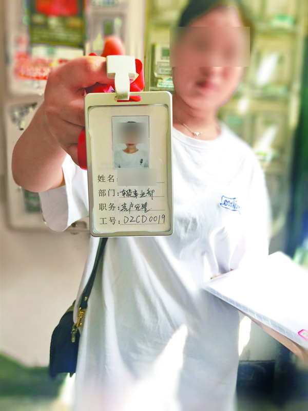 达城一公司突然关闭负责人玩人间“蒸发”员工工资赔付金无着落