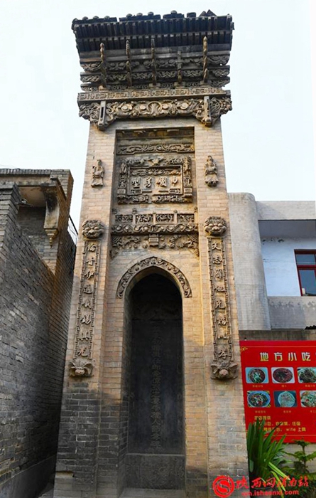 韩城党家村民居,党家村世界民居之瑰宝