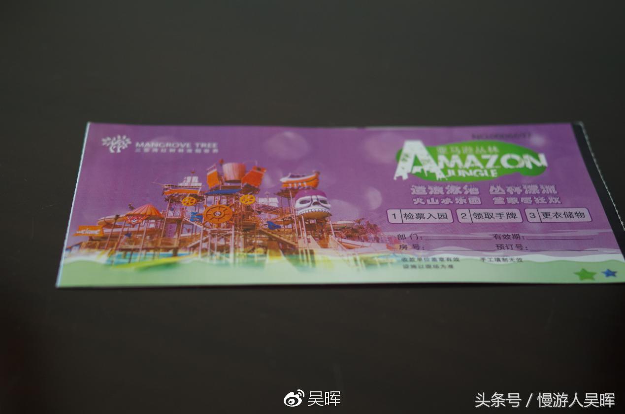 三亚红树林度假有多少套客房,三亚红树林度假酒店一共多少层