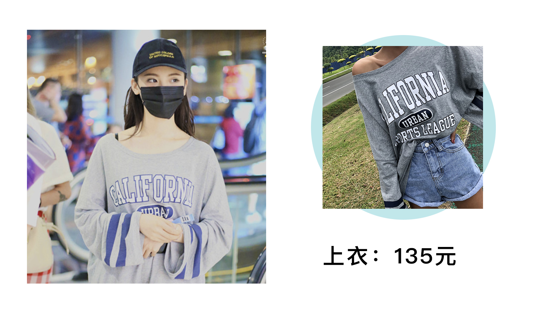 最火的女团穿搭,女团穿搭blackpink