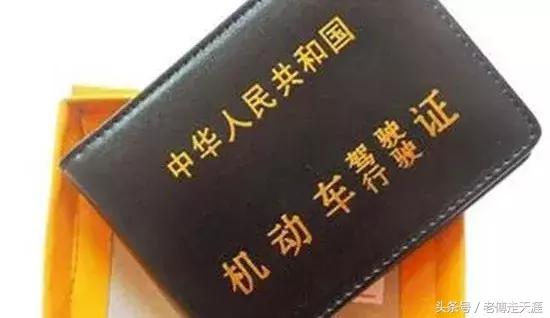 梁平车管所换证,梁平车管所换驾驶证要什么材料