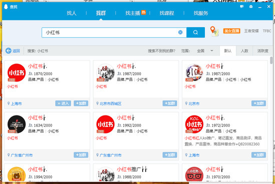 种草成埋雷小红书活该被质疑吗,明星小红书种草出现问题