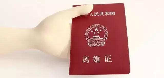 离婚流程怎么办理离婚证,夫妻没有离婚证怎样办理离婚