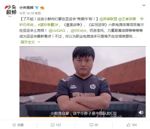 uzifaker两位传奇人物,uzifaker小节目