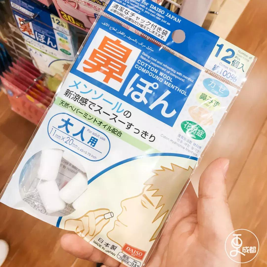 因为这四家店，我在成都桐梓林活出了日本银座的感觉