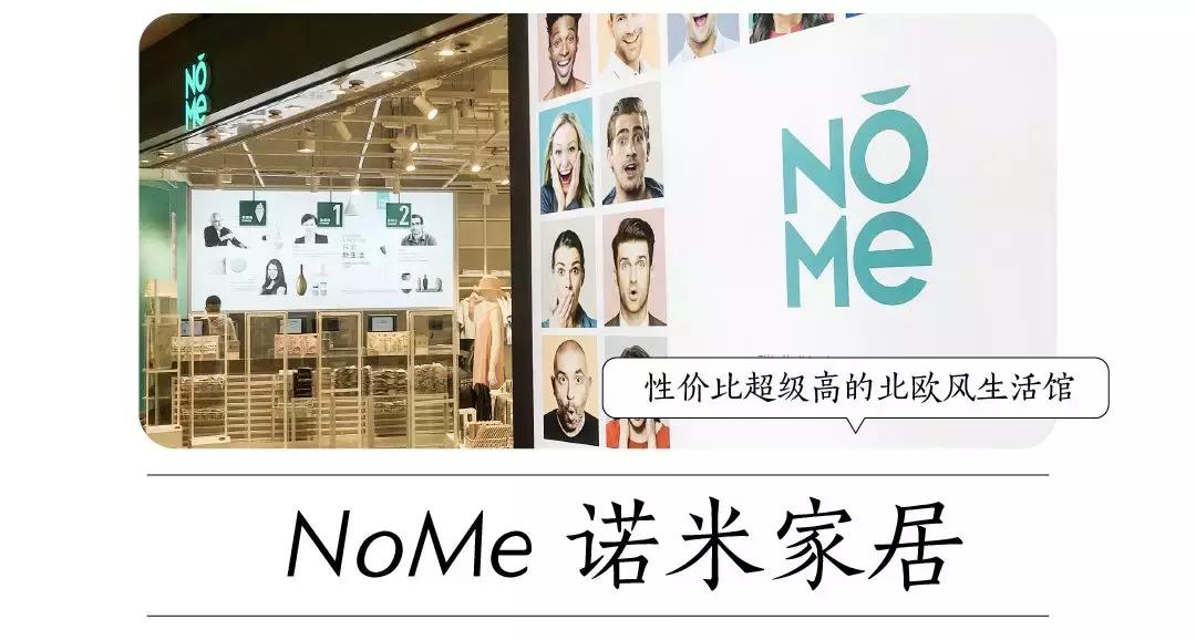 因为这四家店，我在成都桐梓林活出了日本银座的感觉