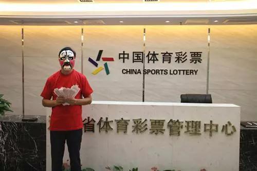 竞彩比分神人,体彩足彩竞彩2串1