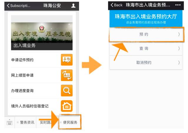 昆明的出入境证件办理位置,出入境证件办理完整流程