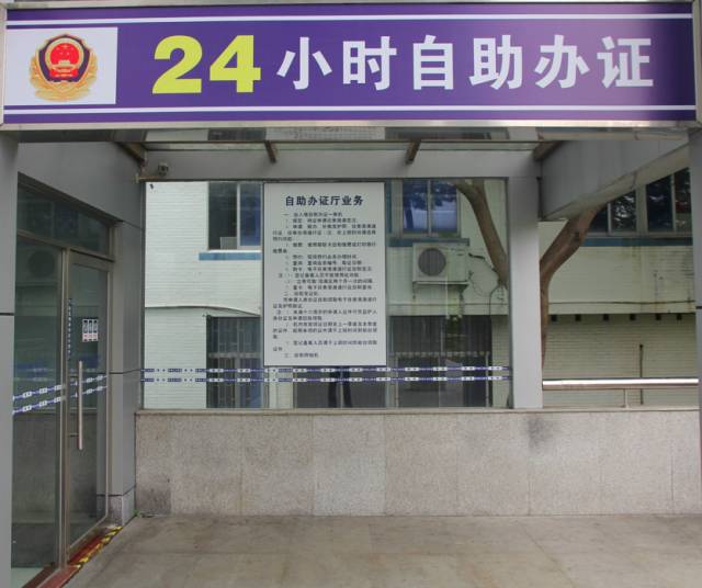 出入境证件全程网办攻略来了,出入境办证热点问题