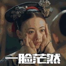 延禧攻略登全球热搜电视剧榜首,延禧攻略收视率播放量