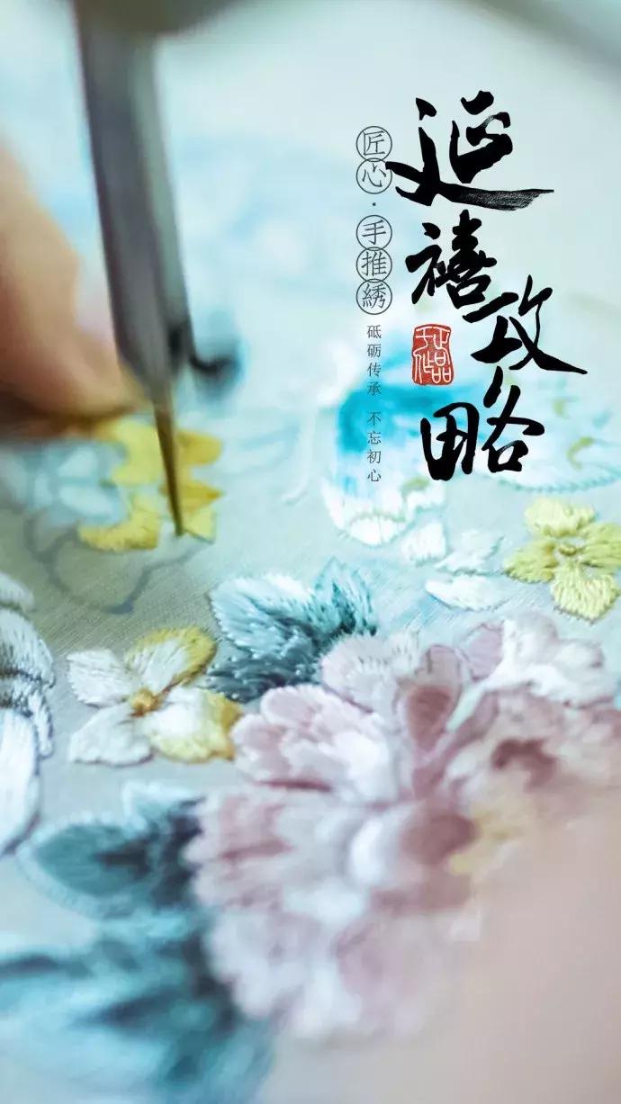 延禧攻略登全球热搜电视剧榜首,延禧攻略收视率播放量