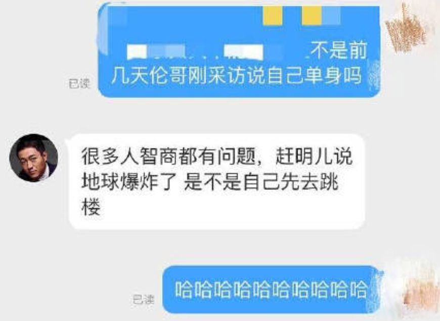 网曝邓伦金晨疑似复合，女方七夕手链上的字母“D”引发网友热议