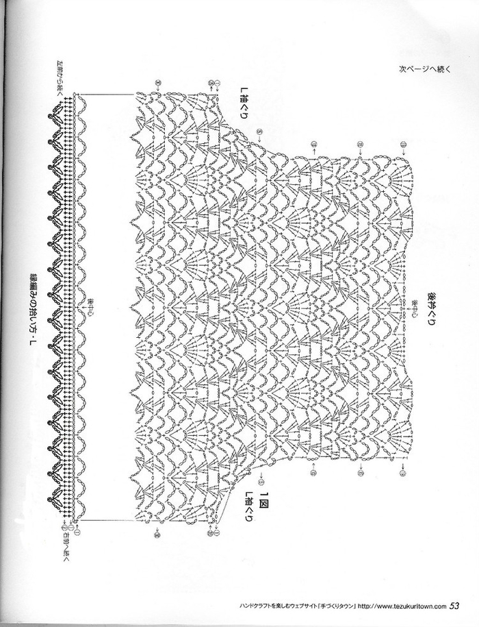 菠萝花渔网衫编织,钩针夏季菠萝花镂空罩衫