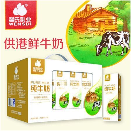 温氏乳业总负债达5.71亿元，乳业成为“鸡肋”却要靠它逆风翻盘？