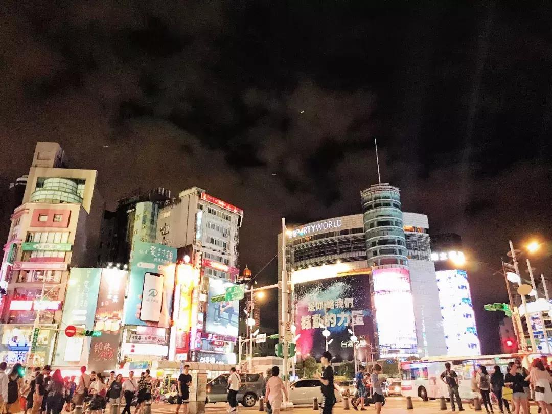 台北掏空了我的钱袋子