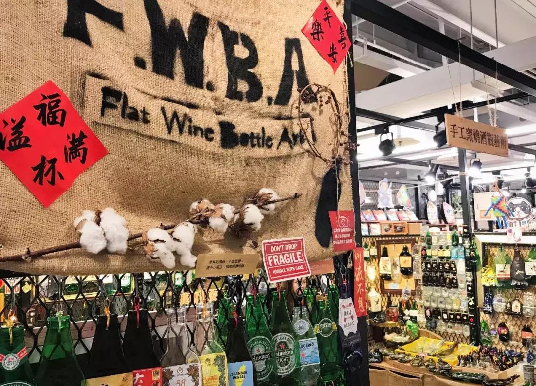 台北掏空了我的钱袋子