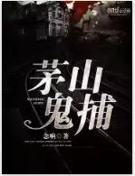 赶尸术到底藏什么秘密,赶尸术藏着什么秘密