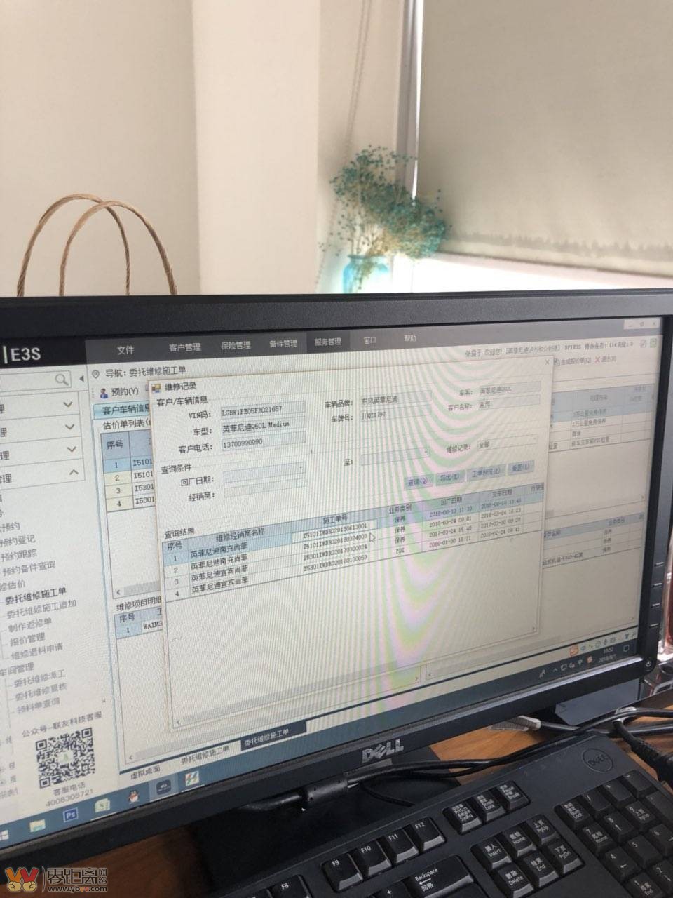 宜宾车主小心!东创“建国”汽车偷梁换柱欺骗消费者维权求指点!