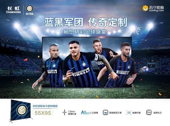 长虹c5u,长虹c5u激光电视配置表