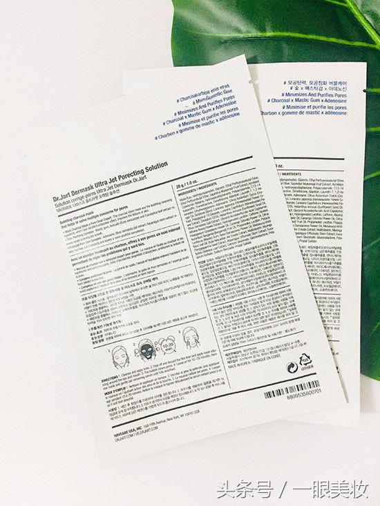 韩国黑泡泡面膜使用方法,韩国drjart绿面膜