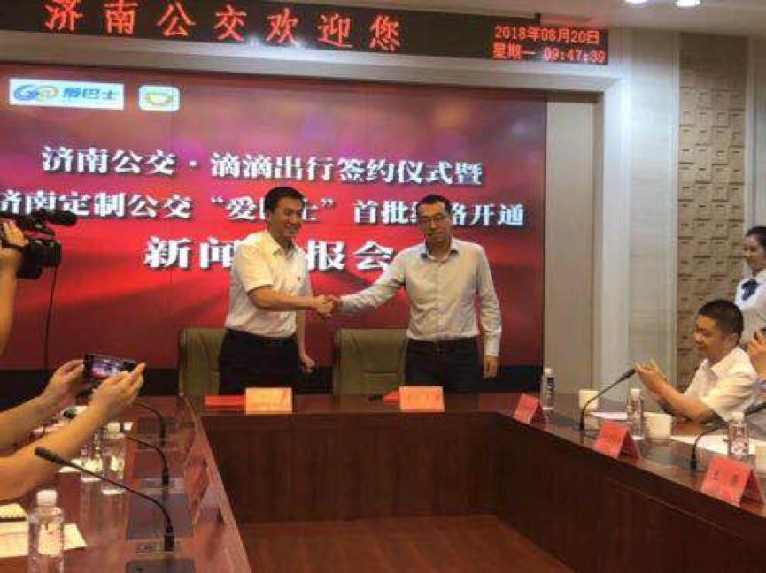 滴滴合作互联网平台,滴滴平台合作车