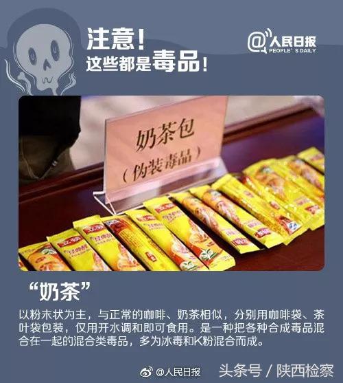 鍚稿叆姣掑搧钃濈簿鐏电殑鍗卞,钃濈簿鐏靛睘涓嶅睘浜庢柊鍨嬫瘨