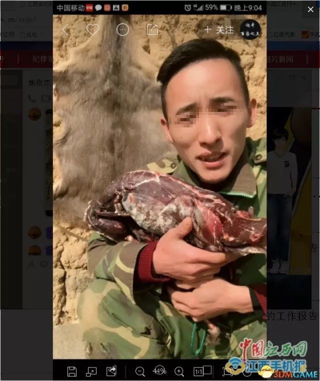 90后女主播非法直播获利50百万,女主播直播2年牟利150万