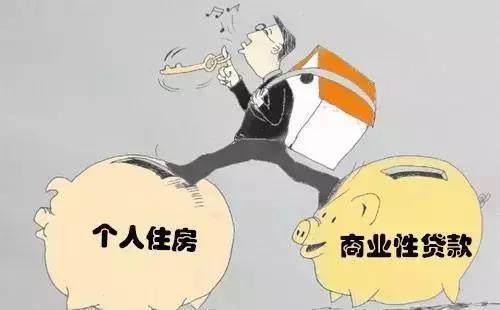 广元房产证贷款,广元二手房贷款交易最全流程