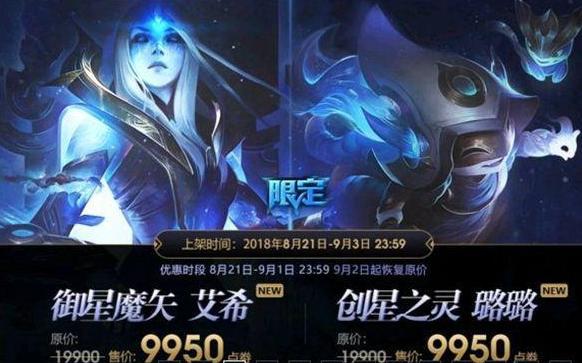lol治疗术远古版本,治疗术lol改动