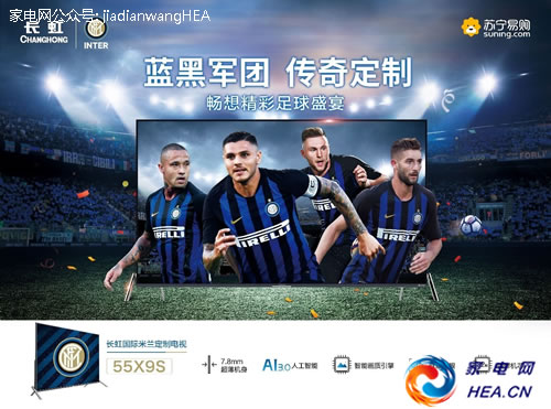 长虹4K超高清激光电视,长虹4k激光电视100寸d6pro