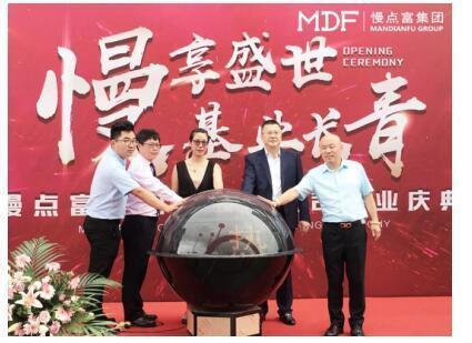 慢点富最新准确消息,慢点富可靠吗