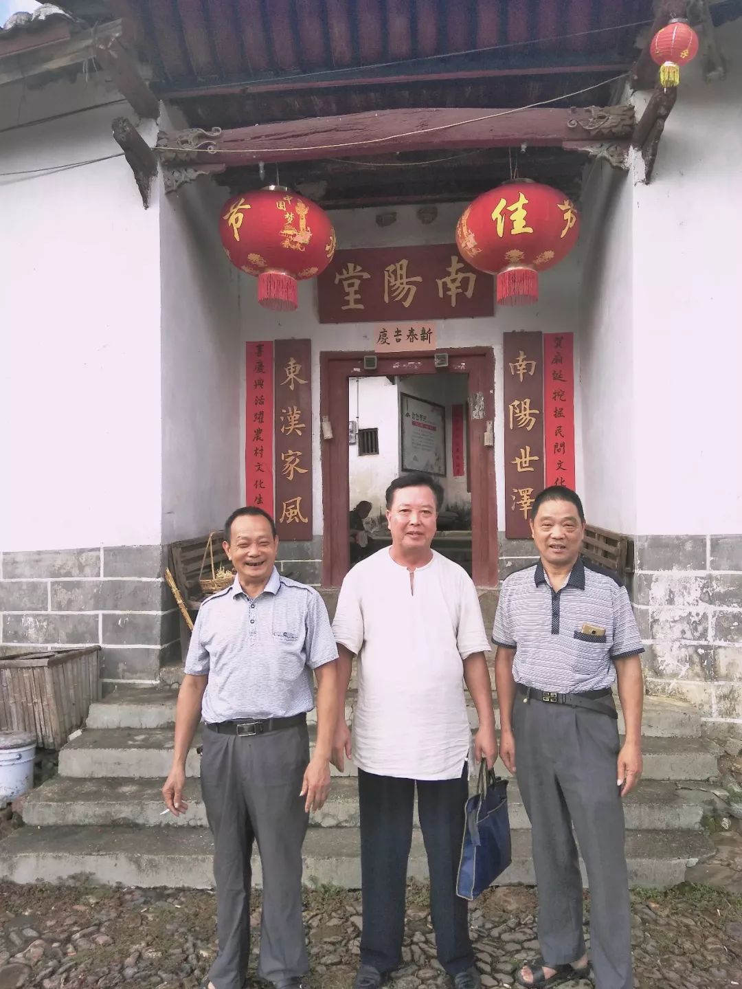 韶关曲江乳源诗友结袂自然游集诗三十首