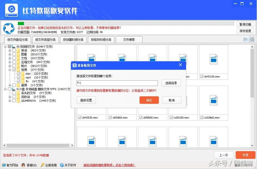 丢失的视频文件怎么恢复,如何恢复丢失的视频