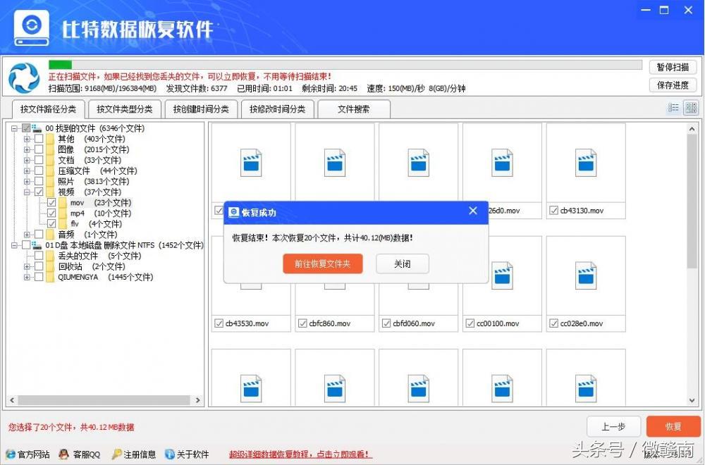 丢失的视频文件怎么恢复,如何恢复丢失的视频
