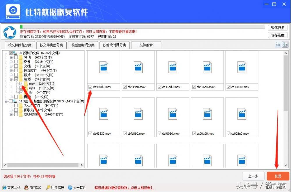 丢失的视频文件怎么恢复,如何恢复丢失的视频