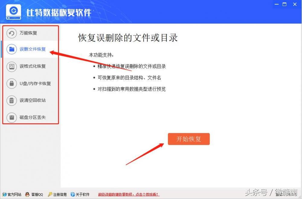 丢失的视频文件怎么恢复,如何恢复丢失的视频