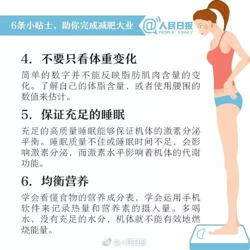 1米67才50斤!21岁女孩“自杀式减肥”,医生:她还活着就是一个奇迹