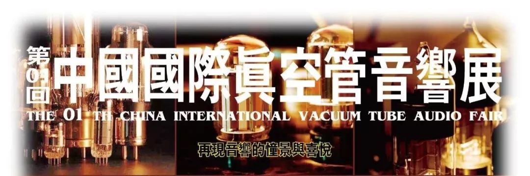 胆机使用的十大规则,胆机初学者入门