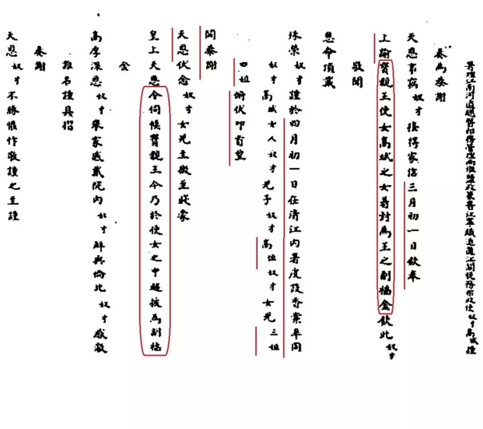 延禧攻略贤妃悲惨的一生,延禧攻略娴妃暴露真面目