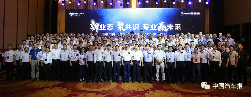 助力新零售福田图雅诺创新科技智慧引领物流新业态｜中国汽车报