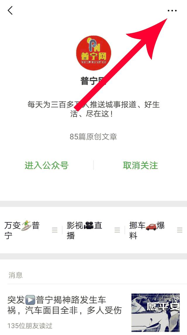 滴滴在揭阳市合法吗,普宁禁止跑滴滴吗