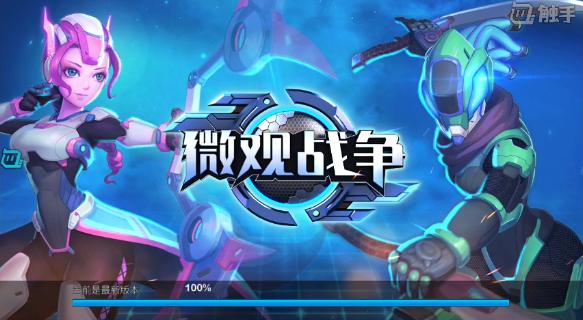 盘点五款好玩到爆炸的手游,推荐一些一玩就停不下来的手游